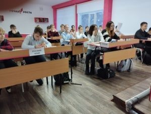 День, посвященный Российской науке.