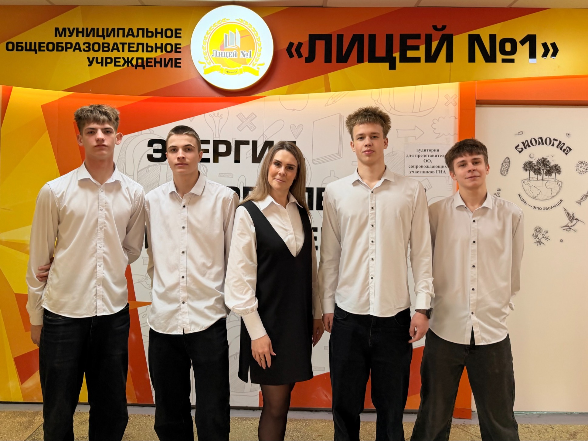«От теории к практике: ученики 9А на научном фестивале».