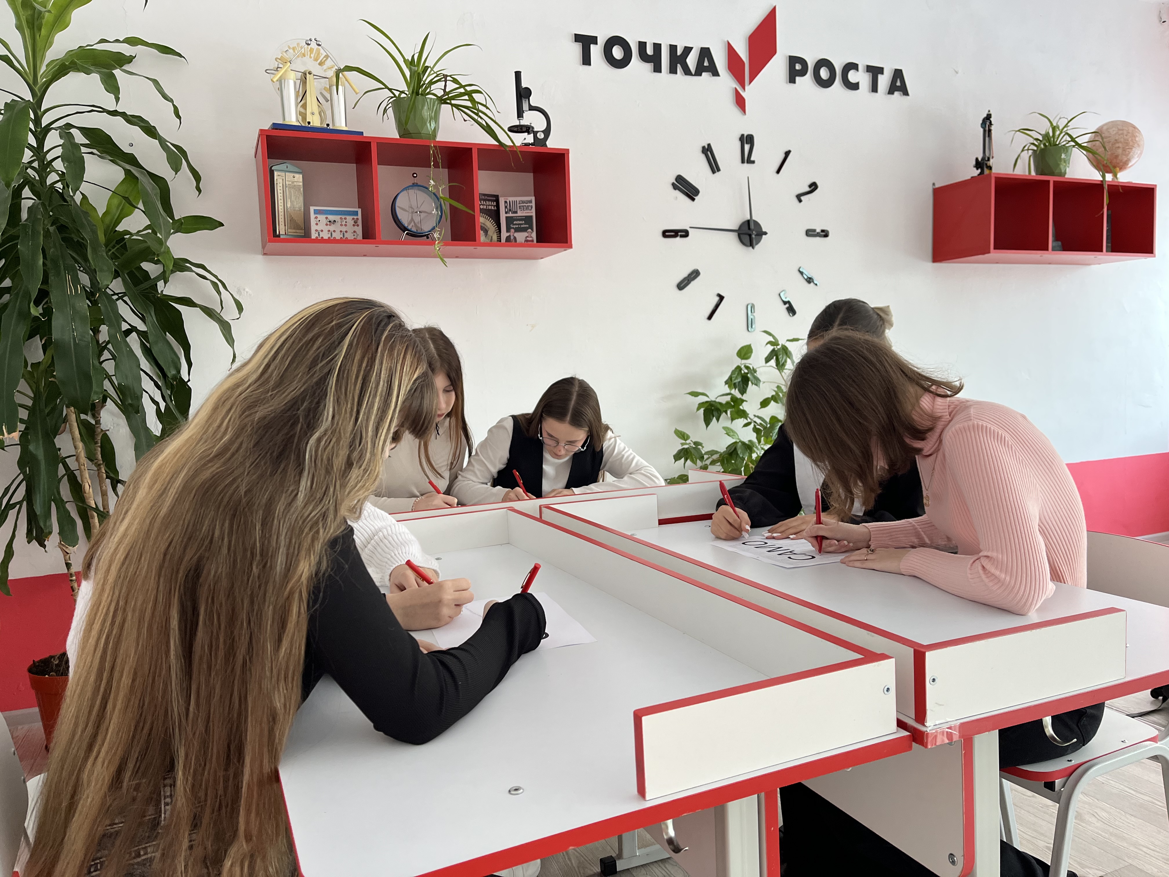Пять «САМО» в учении. Первое «САМО» - целеполагание. Пять «САМО» в учении. Первое «САМО» - целеполагание..